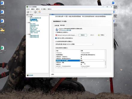无畏契约英伟达面板调节推荐(全程干货不废话) 打无畏契约不流畅,帧数不高,可能不是你的设备原因,而是你没有正确调节,跟着视频调整,全场干货不废话,有其他问题可以私信了解#无畏契约#瓦#提高帧率