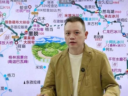 察墨公路通车#察墨公路 #派墨公路#墨脱 #自驾219 #自驾西藏