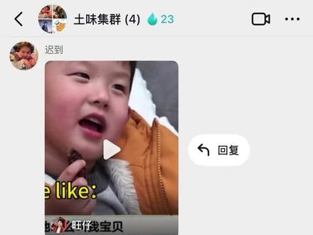 我不行了🤣🤣🤣#我不是帅哥吗#网络沟通迷惑行为