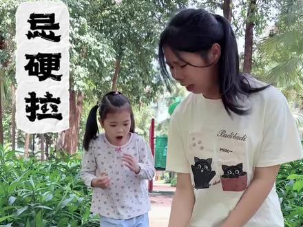 科普知识 切记!遇到蚂蟥咬人,只需学会这几招就能轻松应对……#科普知识#生活常识#涨知识#被蚂蟥咬了#蚂蟥咬到该怎么办