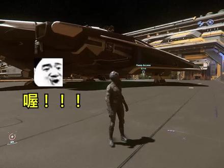 今天说不出话。
#星际公民 #整活 #骚操作