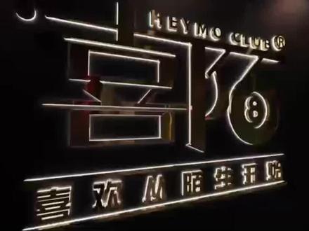 千万投资被物业霸道逼退!净身出户还背一身的债! ##梅果云贵川维权 #湖州砸店事件 #商场联合收割创业者 #深圳十亩地骗局 #喜陌桌球维权