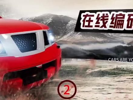 元征X431实操案例分享
2016年大众途观转向柱模块在线编码#编码 #汽车维修 #汽车维修技术 #汽修