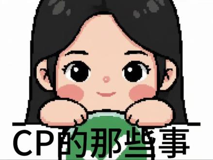 一些荒谬的猜测 #陆地 #陆地夫妇 #鹿晗 #迪丽热巴 #猜测一下