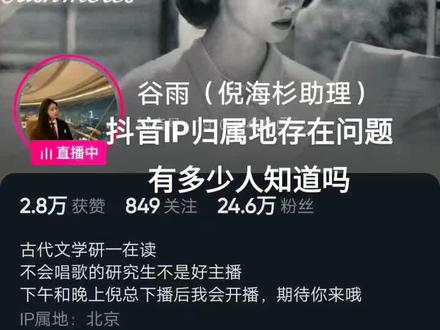 IP地址查询 位置定位 3ac1465a0721080e9d75f2bef7244df0~tplv-dy-resize-origshort-autoq-75:330.jpeg?x-expires=2024755200&x-signature=vvRyq8l6rBAuAuaiQTuXZxgG8Qw%3D&from=3213915784&s=PackSourceEnum_AWEME_DETAIL&se=false&sc=cover&biz_tag=pcweb_cover&l=20240303005200416026260804AEA68A47