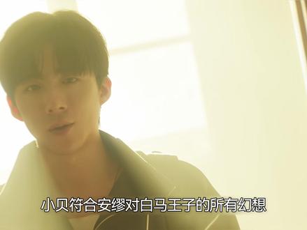 小兮差点被揭穿#玫瑰丛生 #蒋欣 #王子文 #刘宇宁 #因为一个片段看了整部剧