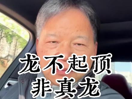龙不起顶非真龙,龙脉行至末节起顶后便要出脉,真正的好龙脉必有起点。起顶是指在穴山顶出现大小不同、形状各异的突起,或明显高耸,或微微隆起。穴山起顶是地脉生气灌注、充足的表现,在生气作用下,土石自顶部凸起,恰如章经所说“地有吉气,土随而起”,因此呈现出生气充足之象。
确认穴山起顶之处后,便可探寻出脉之地。一般而言,在起顶处朝向血山开面一侧,正对着血山胸腹部的位置定会有出脉。此出脉细微难察,称作阴脉,好似草蛇灰线,下行数米或数十米后逐渐膨大。随后会出现开窝、钳、乳、突4种