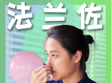 声门的练习 大家一定不要轻视 !!!
以为很简单的东西 ,往往就是最容易出错的地方 !!!
.
一步一步的去学习法兰佐,掌握法兰佐 指日可待 !!!
.
本视频,建议和法兰佐教学视频 一起食用 ~
#自由潜水 #aida #法兰佐 #潜水 #美人鱼