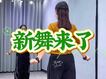 #思念的月亮 背面超长完整版来了哈😊#一学就会系列 #舞蹈 #广场舞 @抖音小助手 @DOU+小助手