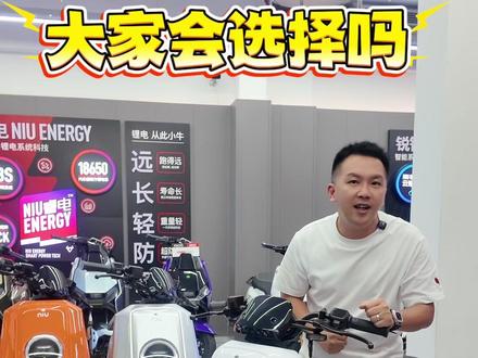 2025最后一款电自,大家会选择这款吗#云霄宝城小牛