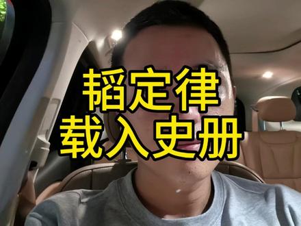 华为发布韬(τ)定律,绕过光刻机,打破摩尔定律