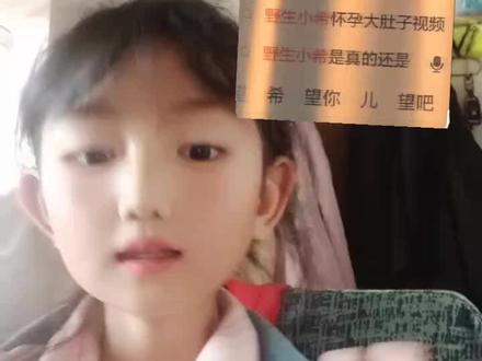 被大家误会了,一会儿