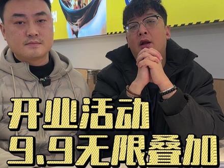 1月23日起正式开业 #福州水煮蛙#群哥水煮蛙有两个惊喜活动,大家不要错过了