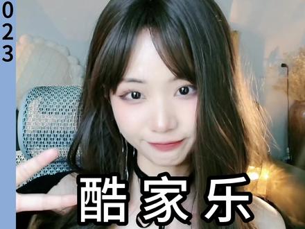 分享一个层板灯带新做法,以后再也不用加灯累死人了#酷家乐 #层板灯光 #全屋定制 #效果图表现 #打工人版挖呀挖呀挖