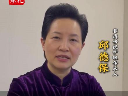 两物搭上枸杞,眼睛更清亮 #视力 #爱眼护眼 #明亮的眼睛 #戴眼镜 #中山近视防控