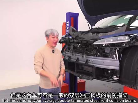 尚界H5:不一般的防撞梁
#尚界 #尚界H5 #国产车 #大飙车 #大飙车拆车