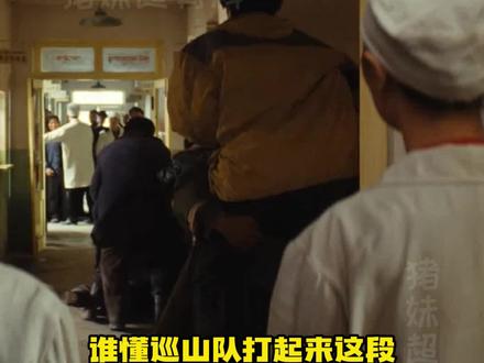 扎措抱着邵云飞就跑了,谁懂啊哈哈哈哈#生命树 #杨紫 #胡歌