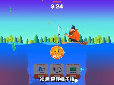 疯狂钓鱼人 顶级鱼竿能钓到海底2万米,我竟钓上来条黑美人鱼!