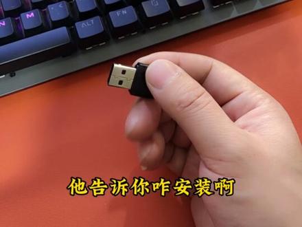 台式电脑怎么连接蓝牙耳机。#电脑知识