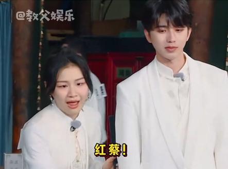 你永远不知道#金靖 下一句会是什么~哈哈哈哈!#蔡徐坤 #宋丹丹 #华晨宇 #欧阳娜娜 #综艺搞笑 #娱乐评论大赏