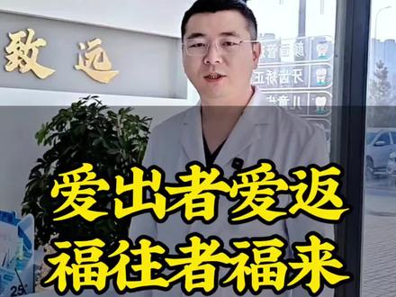 真心的想送小英雄一份勇敢的微笑#李佳婷 #英雄 #善良#银川启颜口腔 #传递正能量