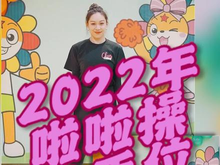 #啦啦操 36手位又又又来了,拗不过各位的要求还是来带大家复习了,新的手位基本没有变化,有变化的部分会单独出视频讲解,具体的练习方法在下方合集哦!欢迎大家点赞收藏评论!#舞蹈 #舞蹈教学 #花球啦啦操 #少儿舞蹈