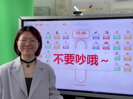 班宠上线自习静音挑战来了 #班级宠物积分 #班级宠物园 #ourteacher #云养宠物 #自习静音挑战