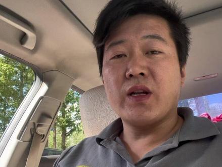 这种情况该收费多少呢?#本田思域倒车雷达不管用#上热门 #每天一个用车知识 #抖音汽车 #汽车保养与维修