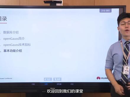 1.4.1 基本功能介绍