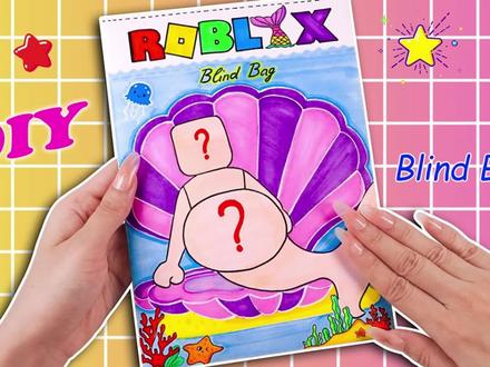 手工盲盒:美人鱼小故事 #儿童手工 #手工玩具 #盲盒盲袋 #定格动画 #二次元 #创意手工