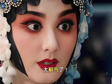 太解气了!楚嘉禾靠关系抢戏,上台3分钟就演砸