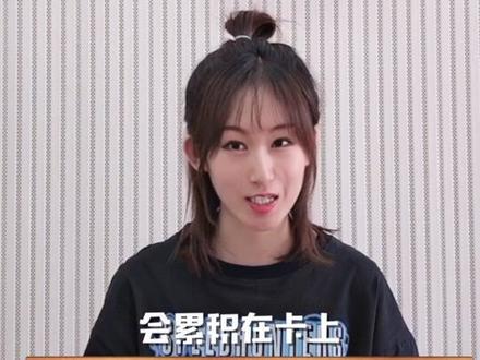 #银行银行 还有闲置银行卡的小伙伴注意啦