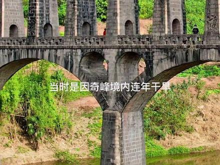 胜利渡槽 被誉为人间天河,有效灌溉面积55.19万亩,受益面积在80-100万亩,每到春耕季节就会放水#胜利渡槽 #渡槽 #旅行大玩家
