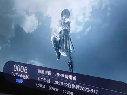 免费机顶盒的安装方法 3b28c1807c142450231a256323db7f9d~tplv-dy-resize-origshort-autoq-75:330.jpeg?x-expires=2022145200&x-signature=CTrEssKJ8D4HAO3tYzQd3yoIM3E%3D&from=3213915784&s=PackSourceEnum_AWEME_DETAIL&se=false&sc=cover&biz_tag=pcweb_cover&l=20240201191020C994C2D301C7700C6E1C