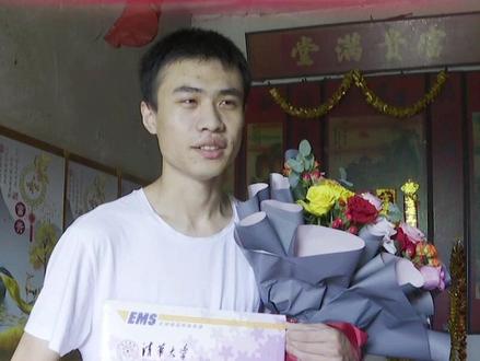 山亭第一封清华大学录取通知书已送达!(记者:孙艳敏 高尚雯 制作:杨智涵)#录取通知书 #前程似锦未来可期 #为梦想加油