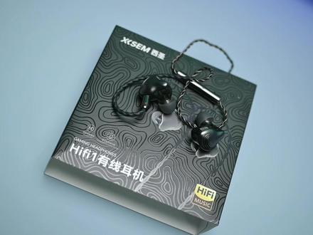 百元有线耳机居然这么卷,西圣HiFi 1有线入耳机实测 #西圣耳机 #西圣HIFI1 #入耳式耳机 #有线入耳式耳机