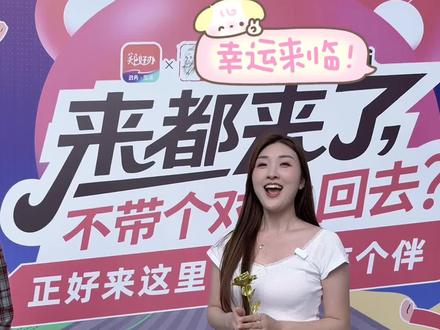 金融岛万人相亲大会,单身的小姐姐小哥哥可以去试试哦!#爱的能量搭子仲景左归丸 #郑好办相亲#万人相亲现场