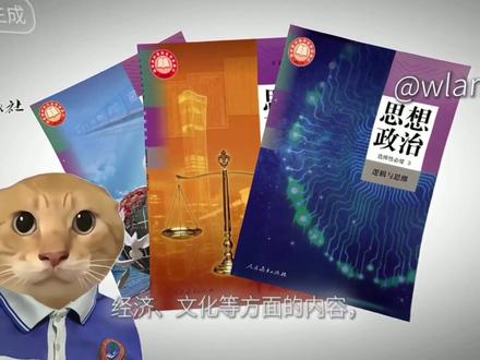 文科这一块/.#高中 #文科生 #蒲江中学 #cs