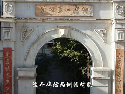 故地重游,天津估衣街,这里有你的记忆吗?