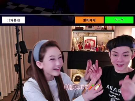 高迪大美默契表情神同步 好甜 此刻你们最幸运@精彩高迪 @黑暗萝莉大美 #高迪#高迪大美 #爱情 #轮椅模拟器#一瞬间