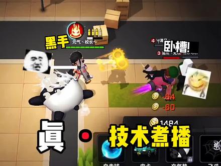 你们要的技术煮播~😭 #逃跑吧少年校长 #逃跑吧少年