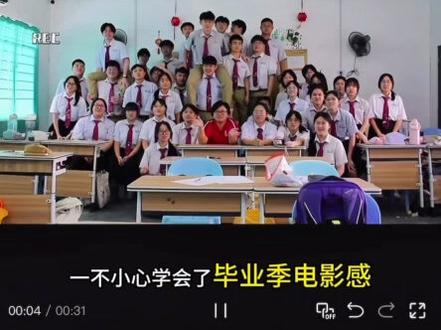 毕业季谢幕结尾教程 就让我们,来日方长#剪映 #人类对剪映的开发不到百分之一 #毕业季 #毕业季青春不散场 #高三 毕业视频剪辑 毕业季电影剪辑 毕业季电影谢幕 毕业季电影闭幕效果 毕业季电影谢幕片尾怎么剪 毕业季电影谢幕模板 毕业季电影剪辑教程 毕业季回忆视频制作 毕业季视频剪辑