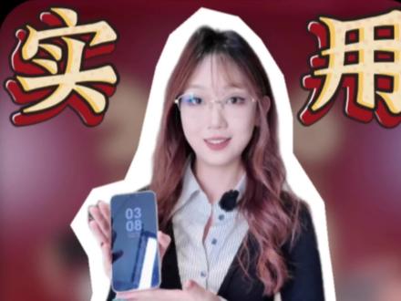 华为手机锁屏后发现还是亮屏,该如何关闭呢
#鸿蒙越用越香 #叶子玩机 #华为 #熄屏显示