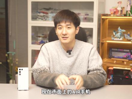 游戏手机和轻薄机,为什么只能二选一?红魔11AIR上手体验 #红魔11air #专业玩家选红魔 #手机 #游戏手机 #玩机技巧