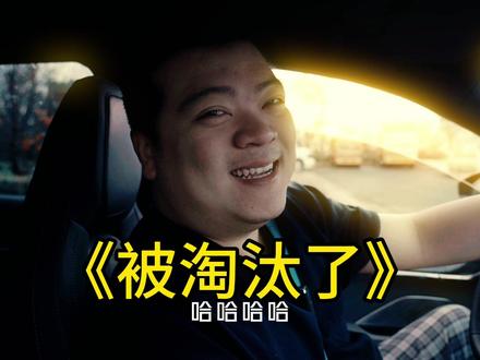 我有一个朋友,在新能源品牌上班…#新能源汽车 #内燃机永不为奴