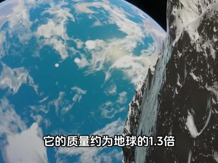 宇宙里的“第二家园”候选名单,离我们竟这么近 宇宙真有第二地球!距离仅几十光年✨ 4.2 光年比邻星 b、14 光年沃尔夫 1061c,都是经验证的宜居候选者。我国巡天卫星已启动,专门搜寻地球 2.0~这份星际宜居清单快存好,未来养老说不定能安排上!#宇宙科普 #第二地球 #宇宙探索 #青年创作者成长计划