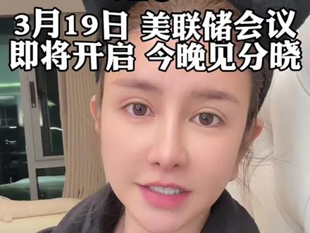 我直播去了,陪大家#七王爷