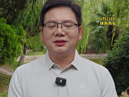 陕西考生多少位次能上教育部直属 ,国家“双一流”建设高校西北农林科技大学(记者:宋长烨 编辑:荆星)#陕西dou知道 #西北农林科技大学 #985院校