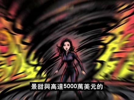 景甜遭丑闻狙击引爆网络,工作室火速辟谣! 却迎面撞上3部待播剧关键节点,这背后是怎样的舆论博弈?
景甜与高达5000万美元的海外代孕传闻在5月22日引爆网络,尽管工作室在短短23分钟内火速发布声明辟谣并启动法律维权,但这场充满离奇数字与反常逻辑的风波依然引发了舆论的强烈撕裂。本期影片我们不谈八卦,而是像拆解商业分镜一样,为大家深度剖析这份漏洞百出的代孕协议背后,究竟隐藏着怎样的舆论运作机制?为什么爆料会精准踩在三部待播剧的宣发节点?在流量与风险残酷交换的后真相时代,造谣的低成本与自证清白的高代价,又如何成为悬在每一位公众人物头顶的达摩克利斯之剑?
当一份未经证实的截图就能轻易动摇一个人的商业版图时,作为看客的我们,究竟该如何在吃瓜的同时保持理性的边界?欢迎在评论区留下你的观察与判断。
本影片依据公开资讯与当事人公开发言、主流媒体报道进行整理与评论;部分内容属于传闻阶段,已于口播中明确标注,信息可能随后续公开信息更新而变动。
#景甜 #舆论 #娱乐圈