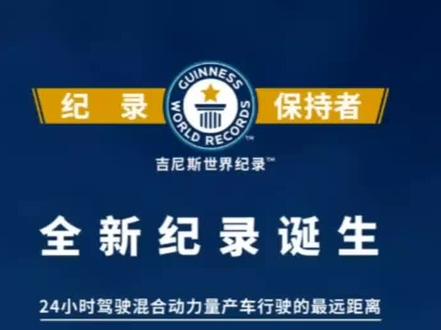 亚洲龙车道保持系统和中线追踪功能如何使用#丰田 #抖音汽车嘉年华 #亚洲龙 #一汽丰田华北区 @一汽丰田 7月14日21:30一丰甄选-华北区亚洲龙直播专场